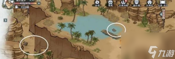方寸对决大漠江湖见闻宝箱在哪里 方寸对决大漠江湖见闻宝箱位置介绍