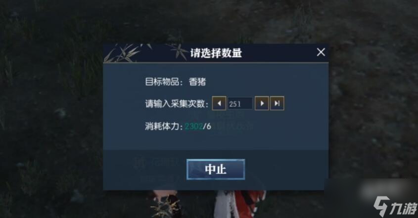 逆水寒手游活力如何获取