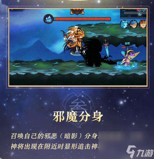 造梦无双逄蒙怎么玩？