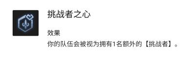 云顶之弈帝国怎么玩？[云顶之弈]