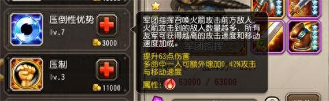 dota军团指挥官塔防攻略（刀塔传奇军团指挥玩法介绍）