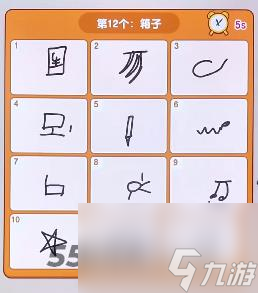 爆梗找茬王你画我猜怎么过关