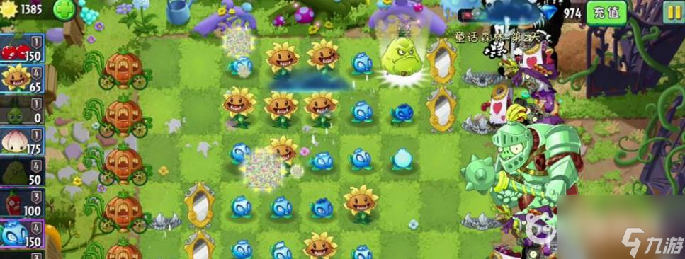植物大战僵尸2魔镜怎么破？ （植物大战僵尸2窝瓜）