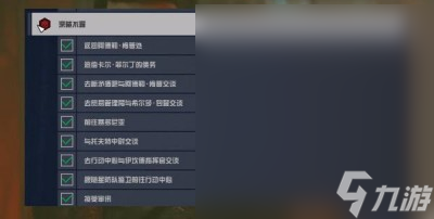 星空Starfield传奇步枪归魂获取方法攻略