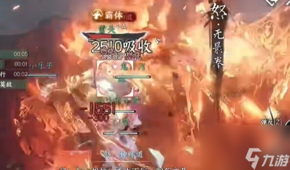 逆水寒手游碧血鸣沙种师道怎么打-碧血鸣沙种师道打法攻略