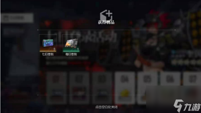 机动战姬聚变指挥官等级怎么提升