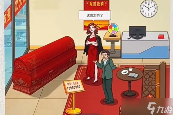 无限脑洞升官发财通关攻略