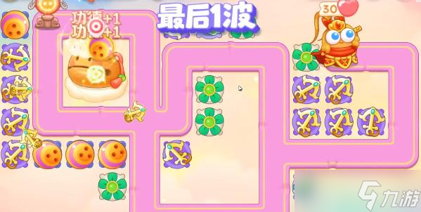 保衛(wèi)蘿卜4周賽9.5攻略
