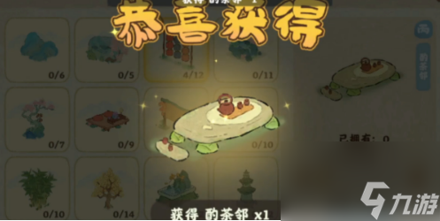 桃源深处有人家巧匠来换活动攻略 巧匠来换活动玩法介绍一览