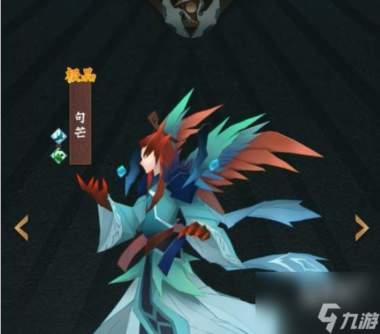 神仙道3句芒技能属性