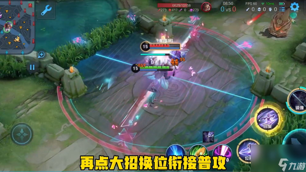 如何学会飞雷神？[王者荣耀]