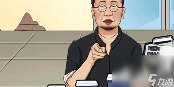 《就挺秃然的》找摊位通关攻略