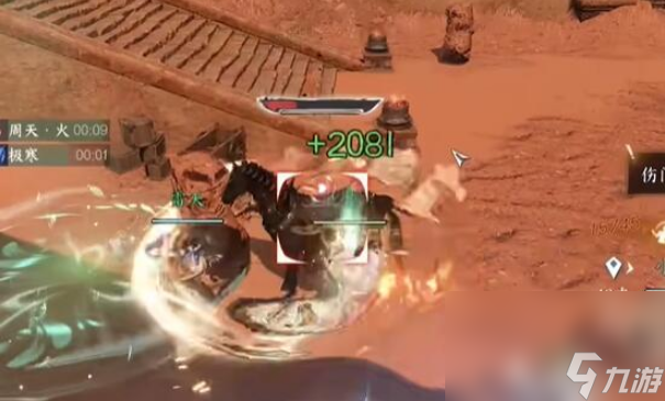 逆水寒手游碧血鸣沙怎样通关