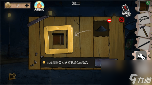 《密室逃脱绝境系列11游乐园》第三关图文通关攻略