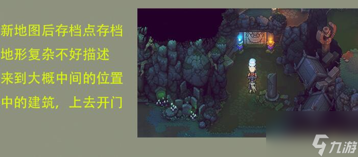 星之海闪耀匕首怎么获得