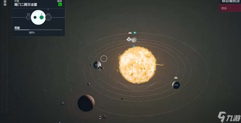 星空starfield快速赚钱方法