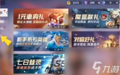 曙光英雄兑换码在哪里输入