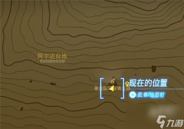 塞尔达传说王国之泪依盖队套装怎么获得