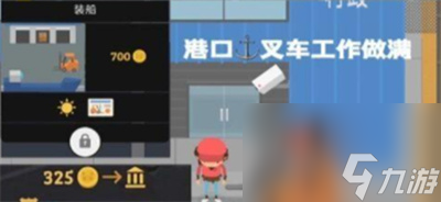 捣蛋大脚怪车辆怎么获取