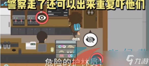 《捣蛋大脚怪》狐狸恶作剧吓唬5个镇民攻略