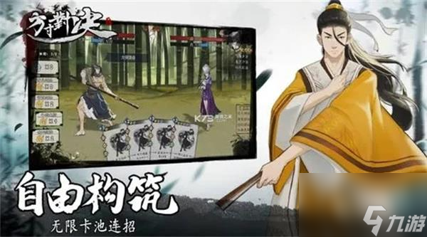 方寸对决桃花岛怎么去 方寸对决桃花岛怎么前往