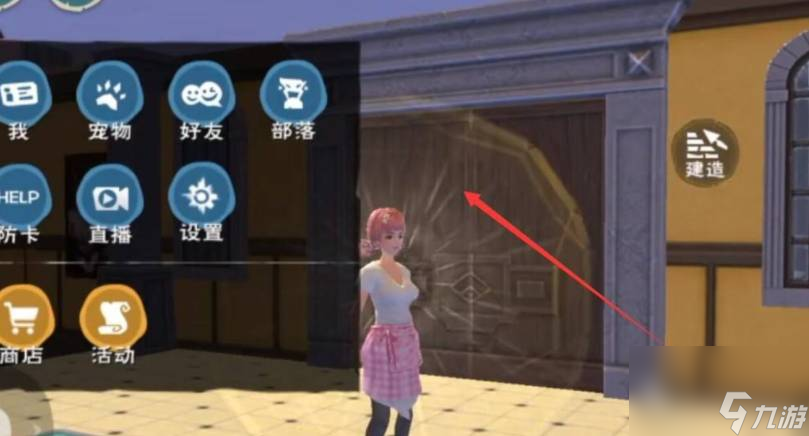 创造与魔法2022年1月28日礼包兑换码领取