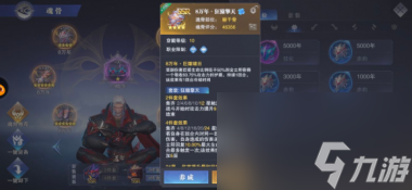 斗罗大陆魂师对决强攻魂师魂骨怎么搭配？斗罗大陆内容分享