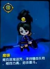 神魔三国志变身系统怎么玩 神魔三国志变身系统介绍