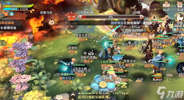 森之国度灵医猫灵怎么选择