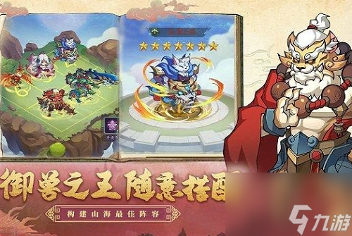 大仙侠通用兑换码有哪些 大仙侠通用兑换码一览