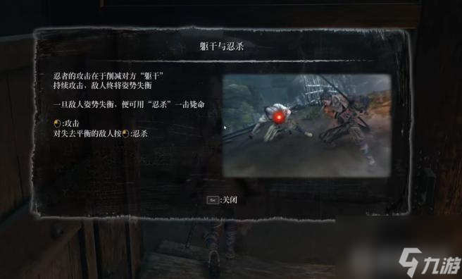 只狼開局怎么玩？ （只狼：影逝二度）