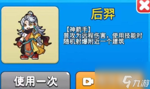 别惹农夫最新2个隐藏皮肤康夫 具体方法介绍