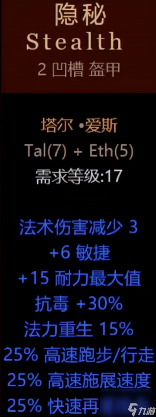 带你深入了解符文之语(你需要知道的符文之语图解)