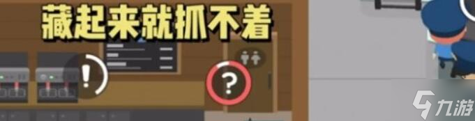 捣蛋大脚怪吓唬5个镇民攻略