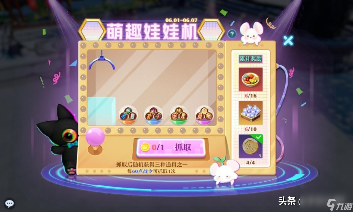 诛仙手游礼包买什么划算（梦幻新诛仙性价比礼包大全）