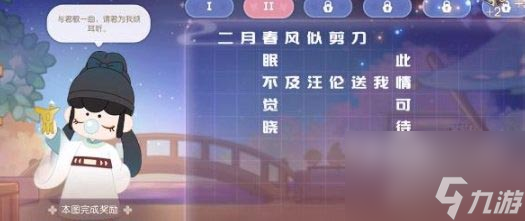 奥比岛手游祈祷之树活动答案是什么