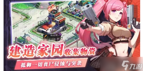失控兑换码最新2023