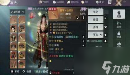 一梦江湖千秋一梦新服开服5天内8000修冲修攻略