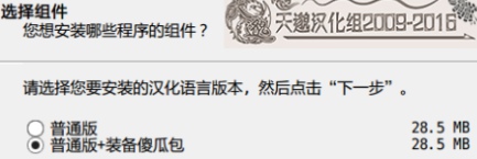 Epic无主之地汉化游戏安装目录攻略