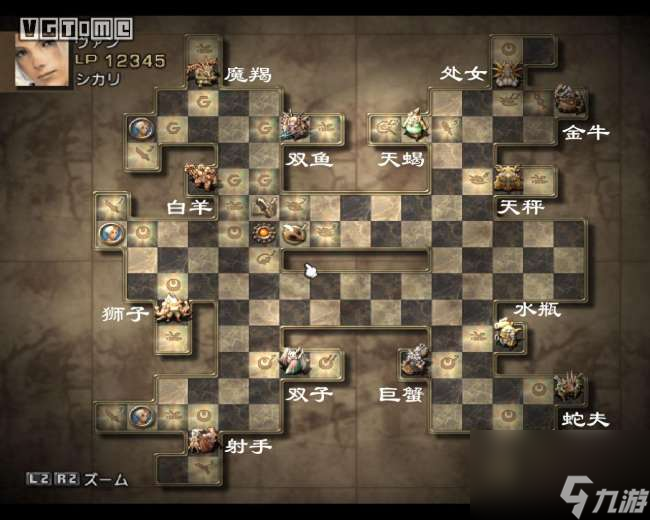 FF12召唤兽分配方法及用法（附全部获得方法和搭桥分析）