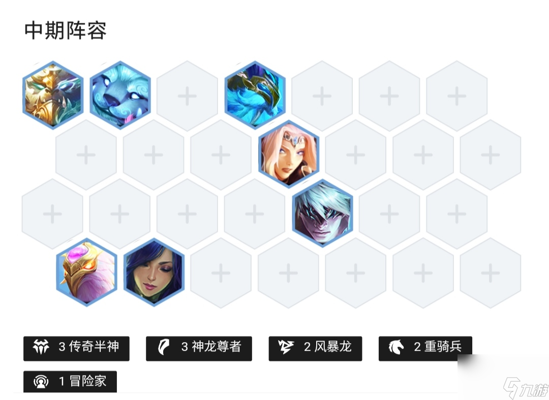云顶之弈S7传奇半神狗熊怎么玩？[云顶之弈]