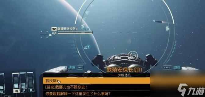 星空Starfield傳奇步槍歸魂怎么獲得