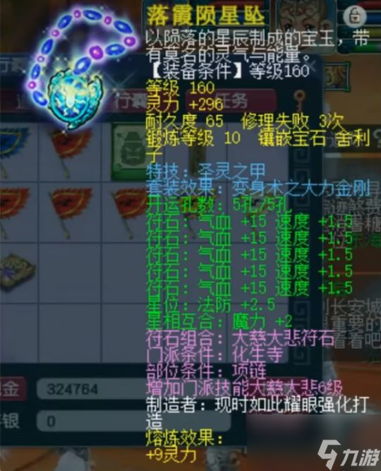 用70级环也能打武神坛？梦幻西游服战48强普陀让人大开眼界！