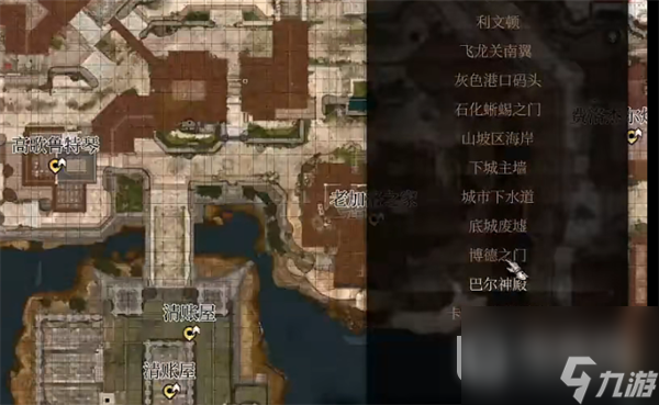 《博德之门3》下水道石头领主位置