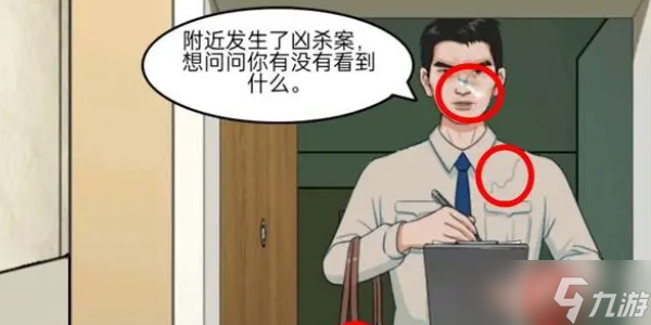 就挺禿然的目擊證人通關(guān)攻略