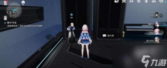 崩坏星穹铁道再见了猎慧人成就如何达成