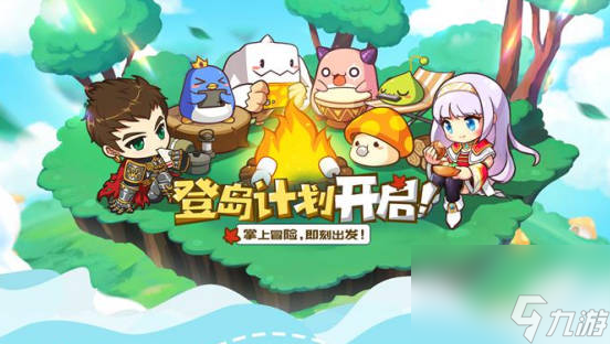 《冒险岛枫之传说》宠物有什么 宠物合集介绍