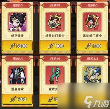 《侠客梦》中氪、氪佬必看！仗剑江湖其氪金性价比堪比1308活动