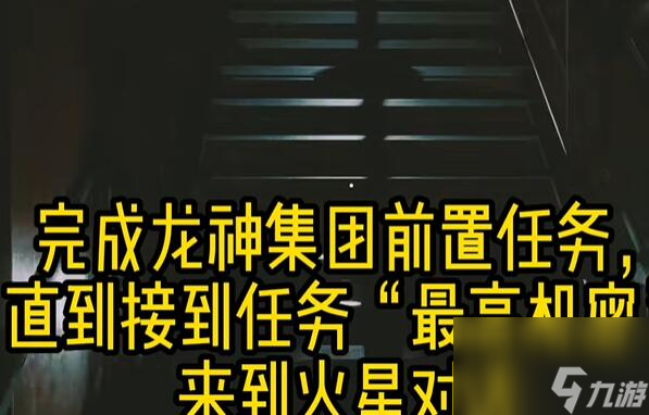 星空傳奇武器獲得大全