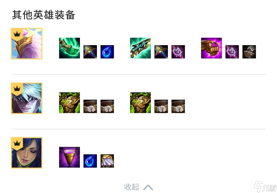 云顶之弈S7传奇半神狗熊怎么玩？[云顶之弈]